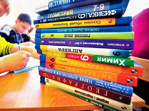 Размер средств, выделяемых на закупку в Ростовской области обновленных учебников, вырастет до полутора миллиардов рублей