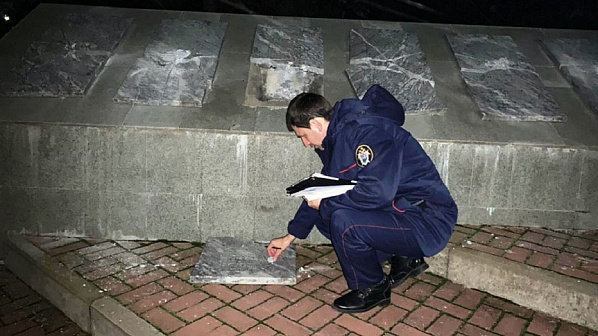 На месте осквернения мемориала в Веселом сейчас работают следователи. Источник фото: ria.ru.