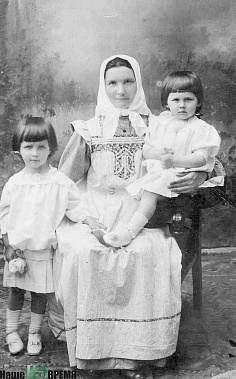 Няня Аннушка, спасшая женщин семьи начальника 3-й Киевской школы прапорщиков от «революционного возмездия», с дочерьми полковника Мастыко – Катей и Леной.