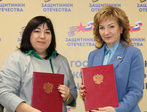 Донские отделения Союза женщин России и фонда «Защитники Отечества» договорились о сотрудничестве