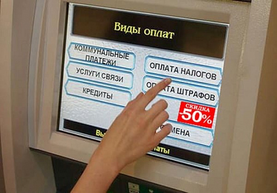 Центр видеофиксации информирует об изменении реквизитов банковских счетов для оплаты административных штрафов