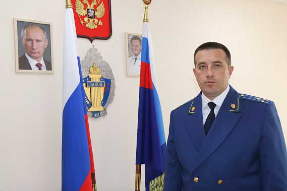 Генпрокурор России назначил Николая Королева прокурором Тарасовского района