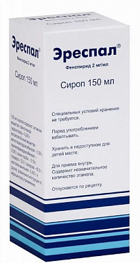 Росздравнадзор изымает на территории РФ все серии лекарства «Эреспал»