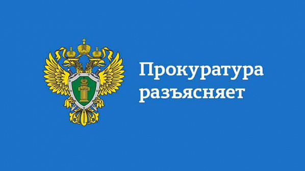 В прокуратуре Новочеркасского гарнизона открыли консультационный пункт