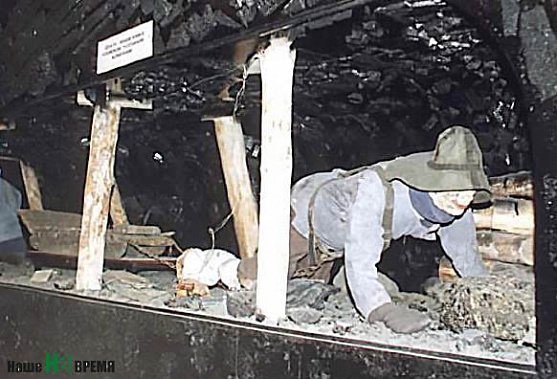 В музее воссоздали условия работы в шахтах XVIII века.