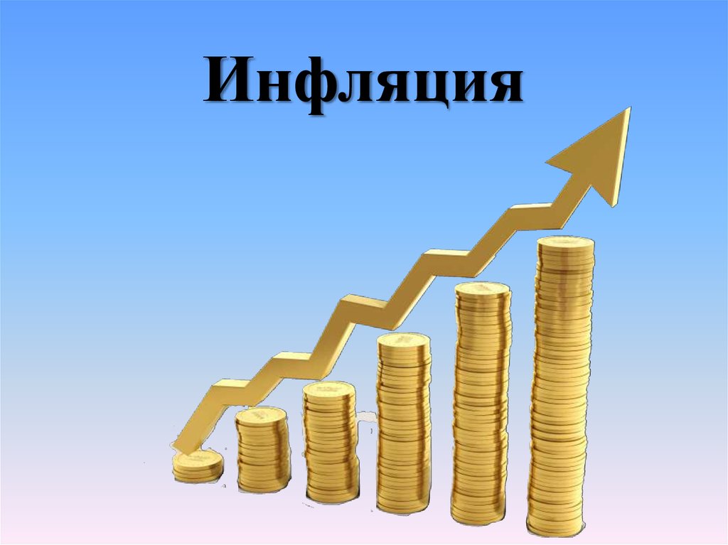 В июне на Дону наблюдалось ускорение годовой инфляции - Новости, 20.07.2026