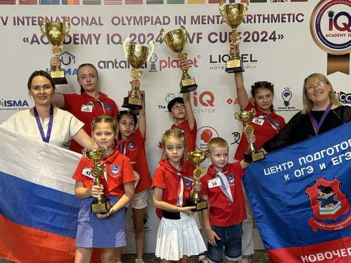 Школьников из Новочеркасска признали чемпионами мира по ментальной арифметике 