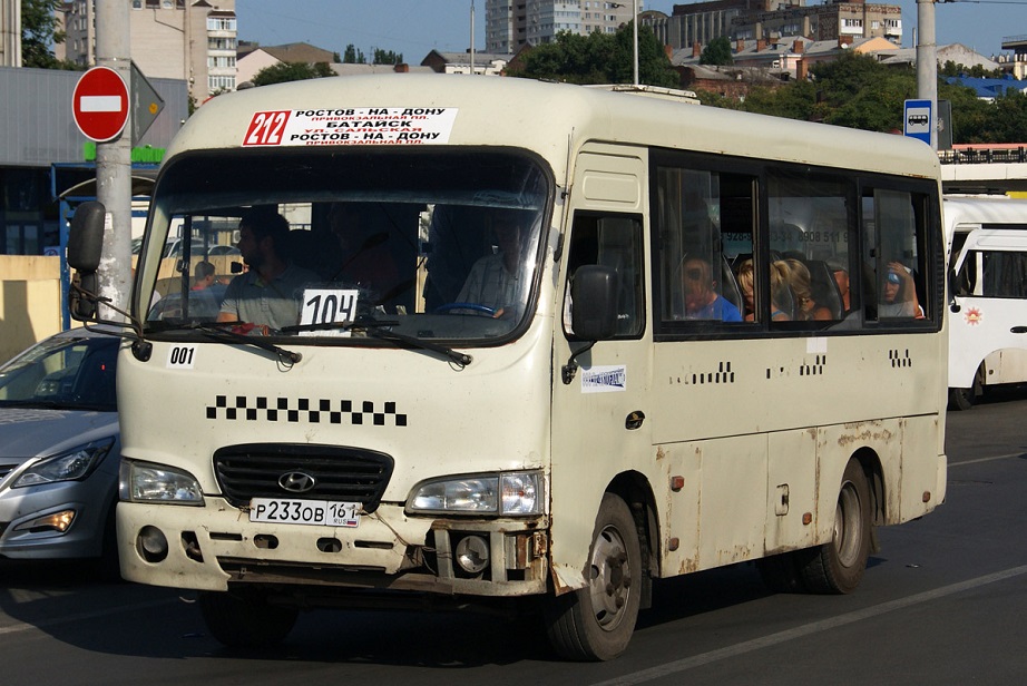 Вопрос о новом тарифе на проезд в автобусах маршрута Ростов – Батайск остается открытым