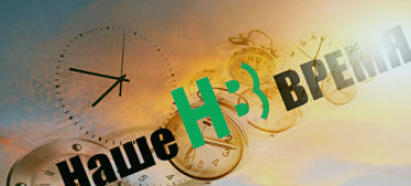 Знак ГТО и налоговый вычет. Реформе ЕГЭ не помеха. Не нужен нам центр деловой. Наблюдать круглосуточно. Аптечная ОПГ в Ростове - Новости, 12.03.2026