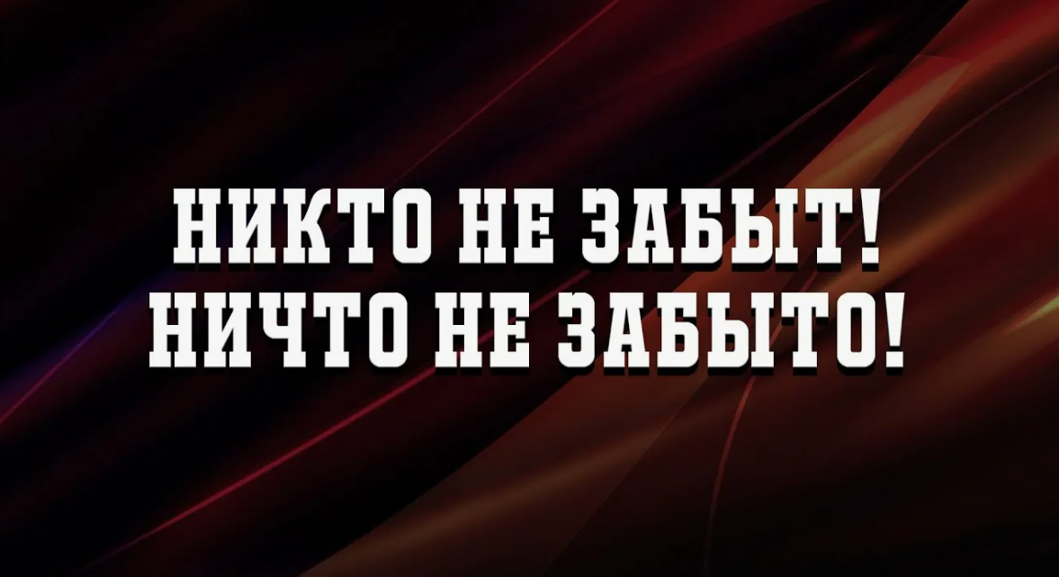 Народный памятник ростовским курсантам - Новости, 18.07.2025