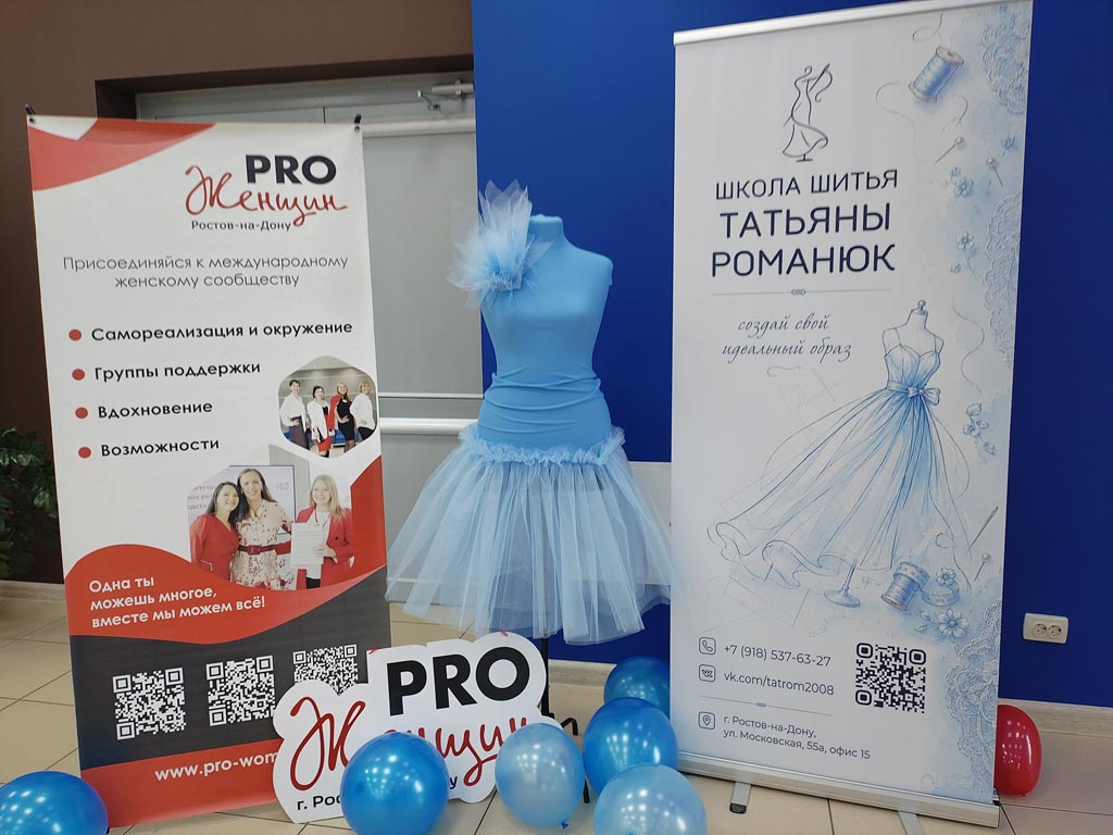 В Ростове жить и шить В Ростове жить и шить - Новости, 19.10.2026