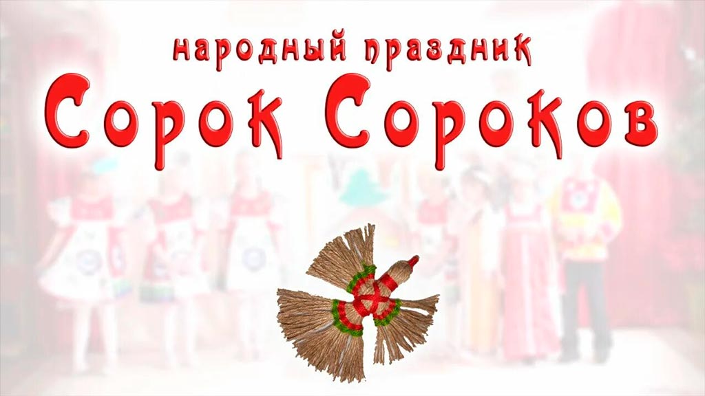 Что можно отметить в этот день - Новости, 22.03.2026