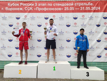 Донской спортсмен победил на этапе Кубка России