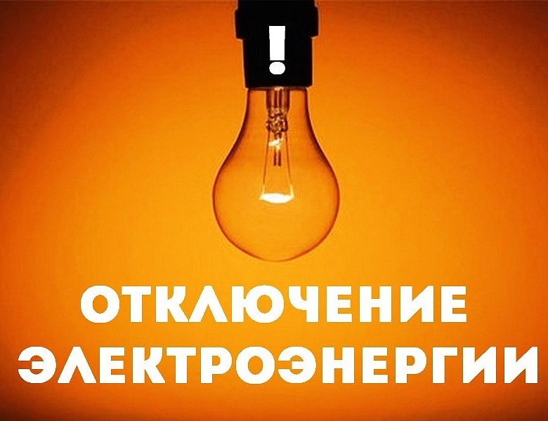 Оперативно восстановили электроснабжение объектов водоснабжения - Новости, 02.07.2026