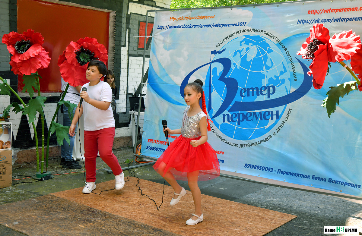 В Ростове прошел праздник в честь Дня защиты детей для ребят с ОВЗ