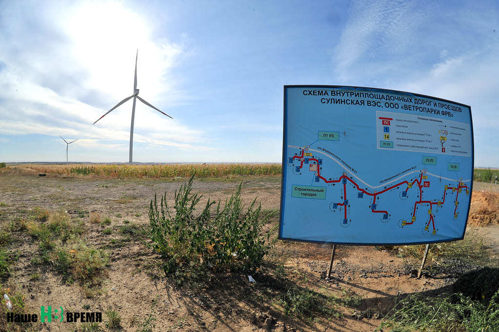В Ростовской области на треть увеличились объемы электроэнергии от ветропарков