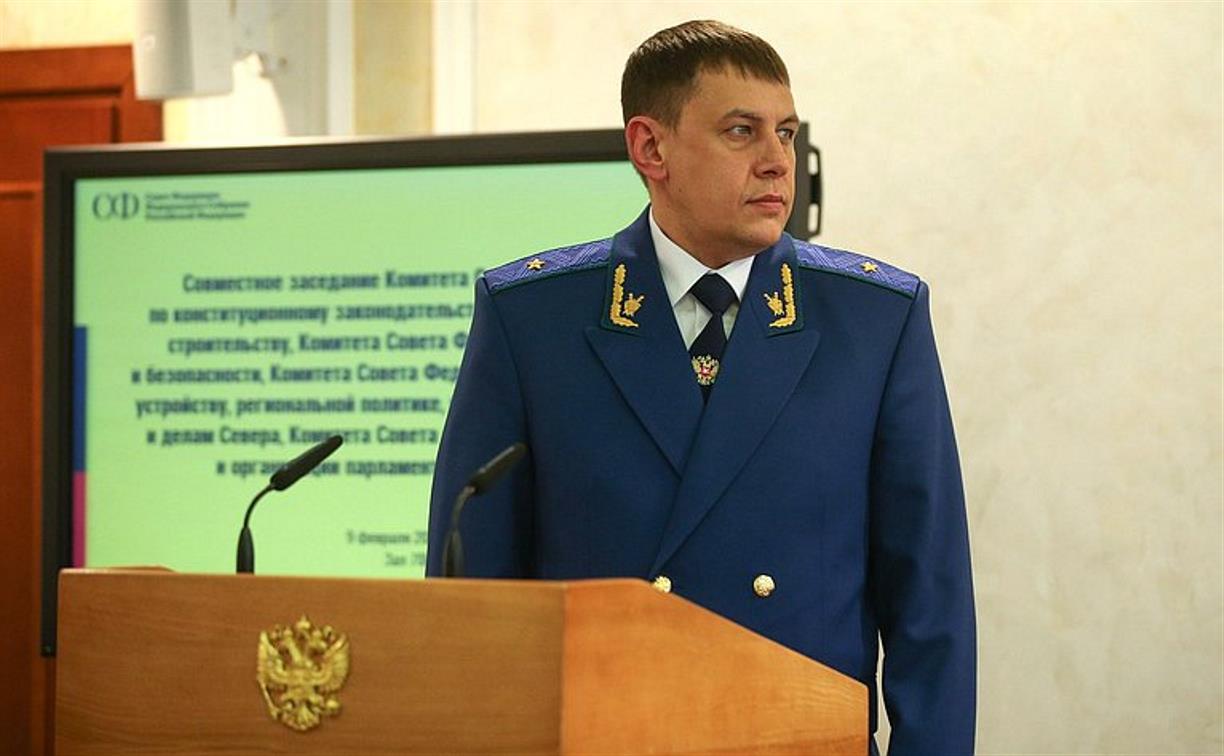 В Совете Федерации согласовали назначение нового прокурора Ростовской области