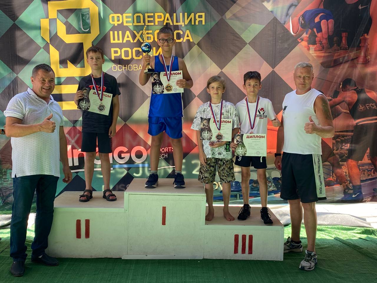 Юные шахбоксеры из Ростова отличились на всероссийском кубковом турнире