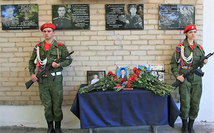 В станице Мечетинской открыли мемориальную доску кавалеру ордена Мужества Максиму Алексенцеву