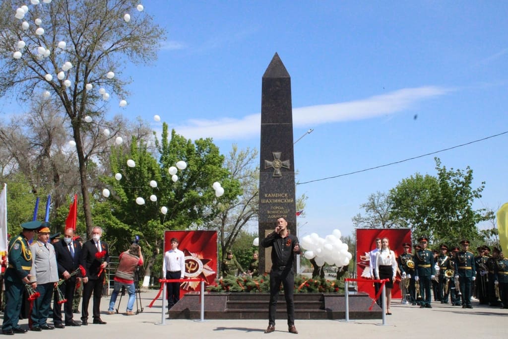 В Каменске-Шахтинском сегодня открыли стелу «Город воинской доблести»