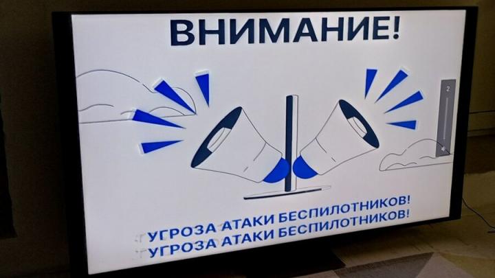 На севере Ростовской области сбит неприятельский беспилотник - Новости, 20.10.2025