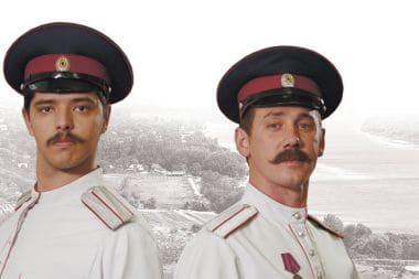 Донские казаки - «На страже России»