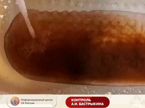 А цвет-то неестественный: глава Следкома России проявил интерес к проблемам с водой в донском селе Головатовка - Новости, 19.11.2025