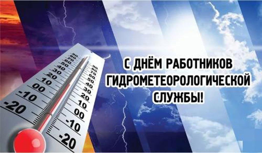 Что можно отметить в этот день - Новости, 23.03.2026