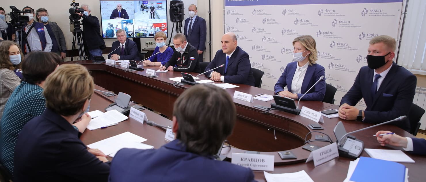 Премьер-министр РФ провел в ростовском колледже связи общероссийское совещание с руководителями техникумов