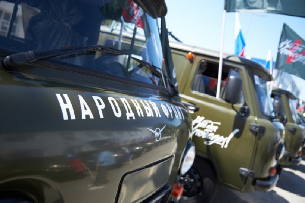 В преддверии Дня России представители Народного фронта передали на передовую более полусотни автомобилей 