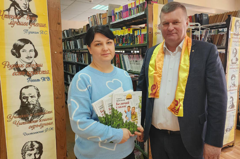 В Ростовской области проходит акция «Дарите книги с любовью»