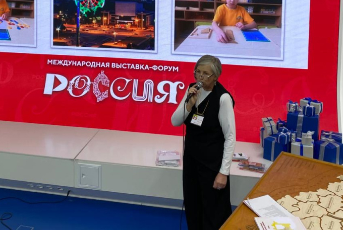 Педагог из Ростова стала участником квеста-форума «Богатство нашей Родины»