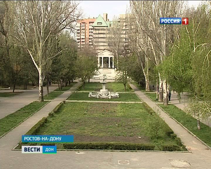 В Ростове ищут пути возвращения в муниципальную собственность участков в парке имени Горького