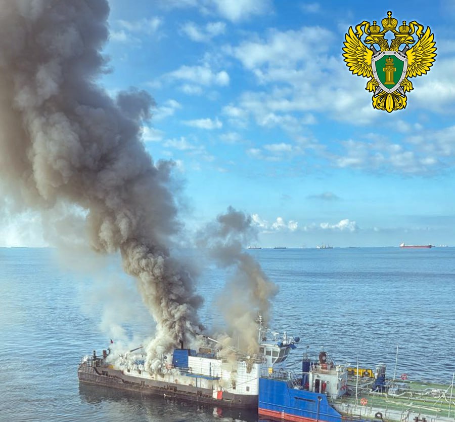 В порту Кавказ сегодня произошло возгорание буксира - Новости, 02.11.2025