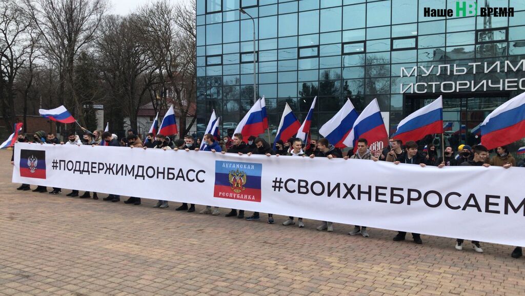 Z поддержку. В поддержку Российской армии. Лозунг в поддержку Российской армии. Поддержка Донбасса. Лозунги в поддержку России на Украине.