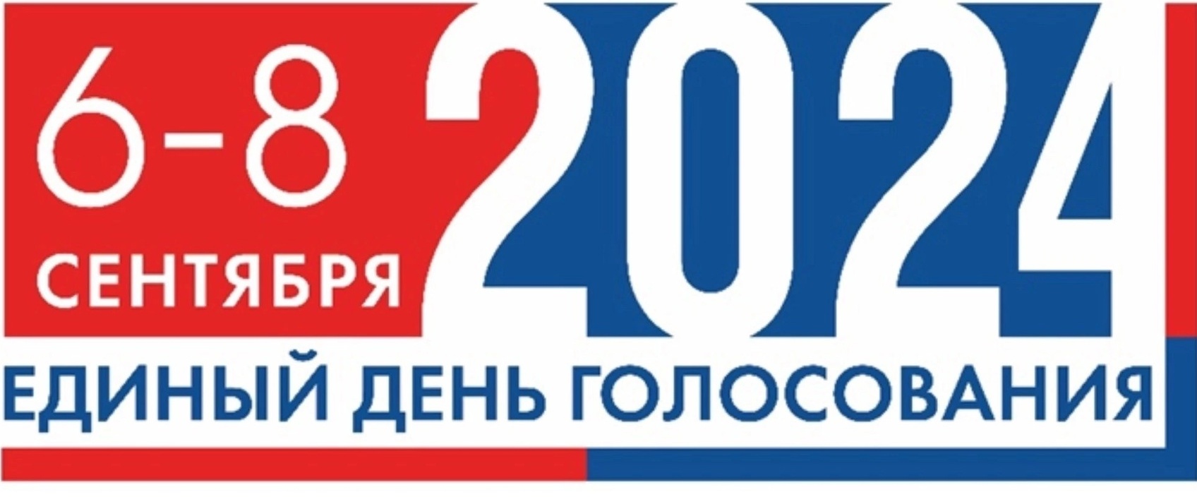 В Ростовской области в выборах принимают участие и по ту сторону воли - Новости, 07.09.2024