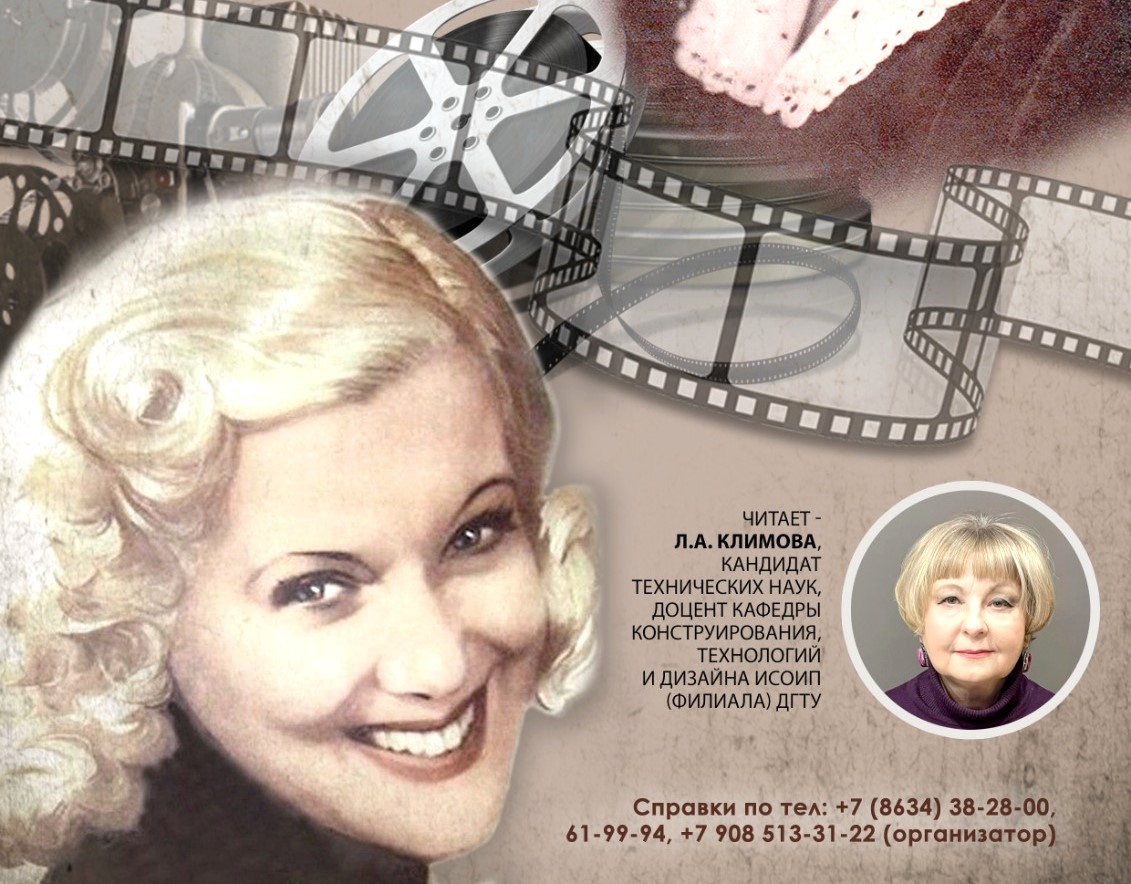 Лариса Климова: «Некоторые дамы ходили на один и тот же фильм несколько раз...» - Новости, 30.08.2025