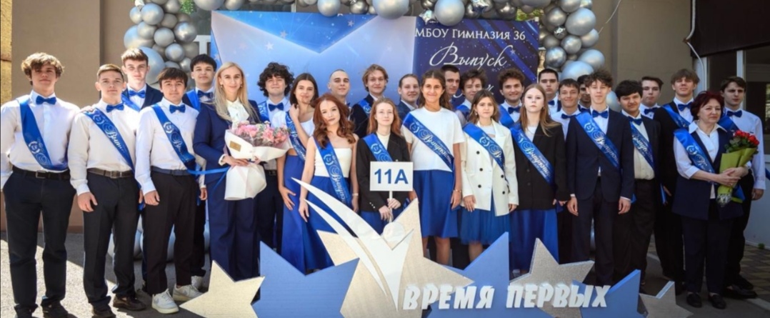 Выпускникам ростовской гимназии пожелали удачного выбора жизненного пути
