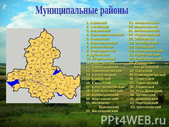В Ростовской области произошла массовая ротация глав муниципальных районов - Новости, 17.10.2026