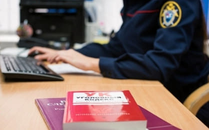 В Ростовской области главбуха подозревают в незаконном начислении себе завышенной зарплаты