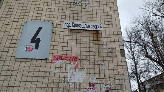Противостояние ростовских властей и жителей проблемного дома вышло на новый виток