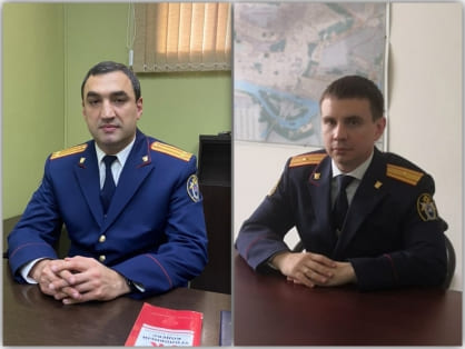 В Ростове и Азове назначили новых руководителей следственных отделов
