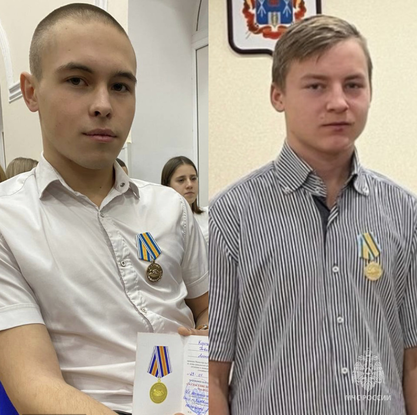 Донских студентов наградили медалями МЧС России «За спасение погибающих на водах»