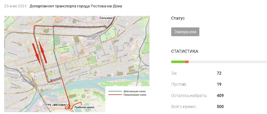 Время транспорта ростов. Схема троллейбусов Ростов-на-Дону. Троллейбус Ростова на Дону схема. Схема троллейбусных маршрутов Ростова на Дону. Схема троллейбуса транспорта Ростов.