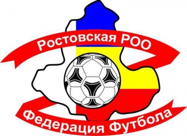 Стартовал чемпионат Ростовской области по футболу на кубок донского губернатора