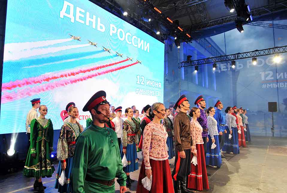 В День России дончан ждут фестивали, ярмарки и концерты