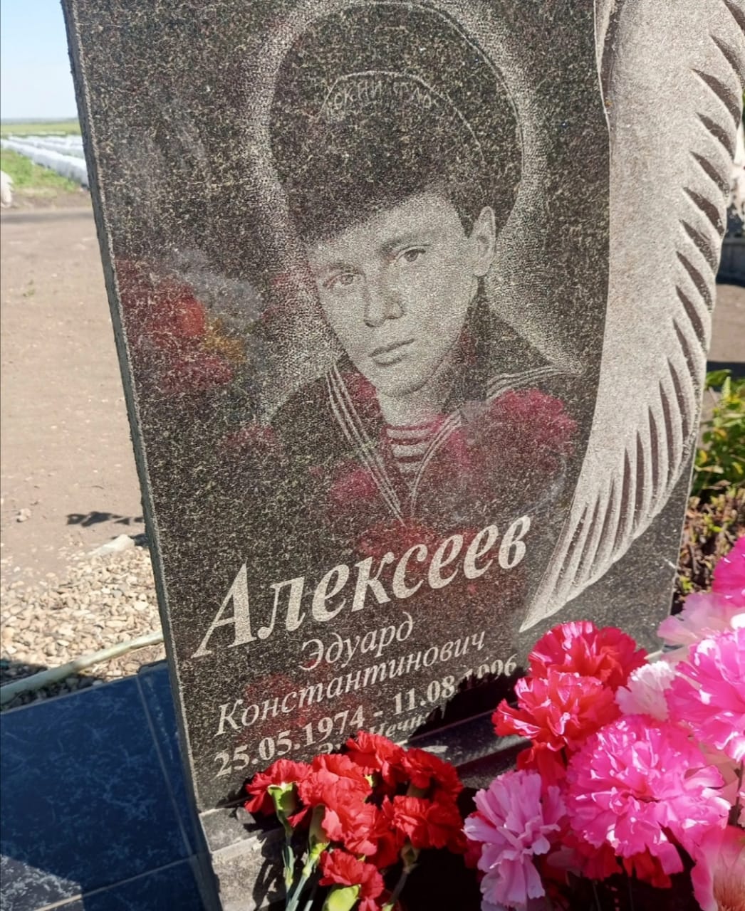 В слободе Большекрепинской почтили память Героя России Эдуарда Алексеева