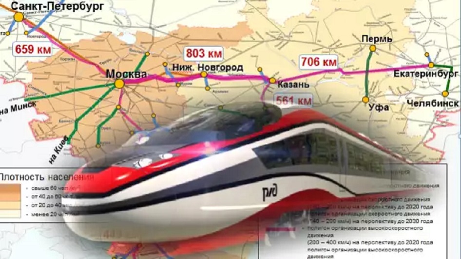 Москву и Ростов свяжет высокоскоростная железнодорожная магистраль - Новости, 18.09.2025