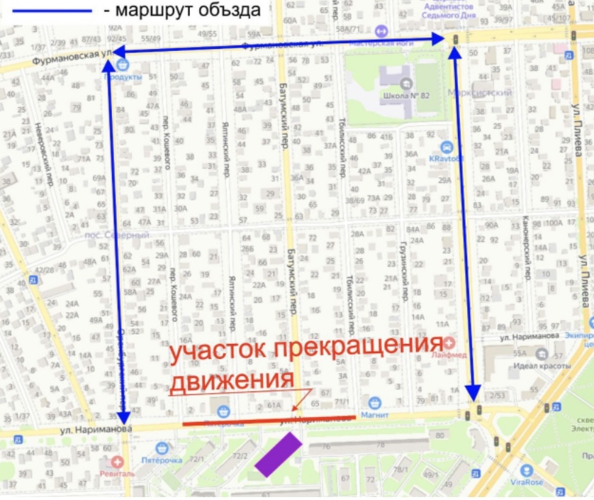По улице Нариманова на участке у аварийного дома прекратили на несколько дней движение транспорта