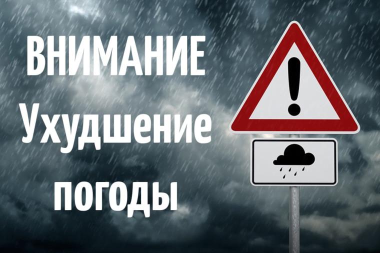 В Ростове срочно введен режим повышенной готовности - Новости, 08.06.2026